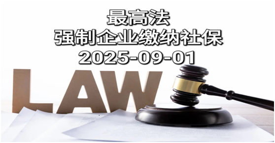 微信图片_20250828120402.png